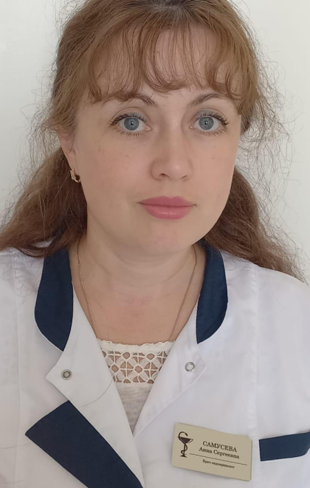 Самусева Анна Сергеевна